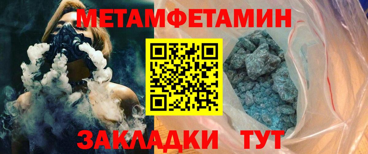 Amphetamine 98%  Вход с VPN  Amphetamine  Десногорск 