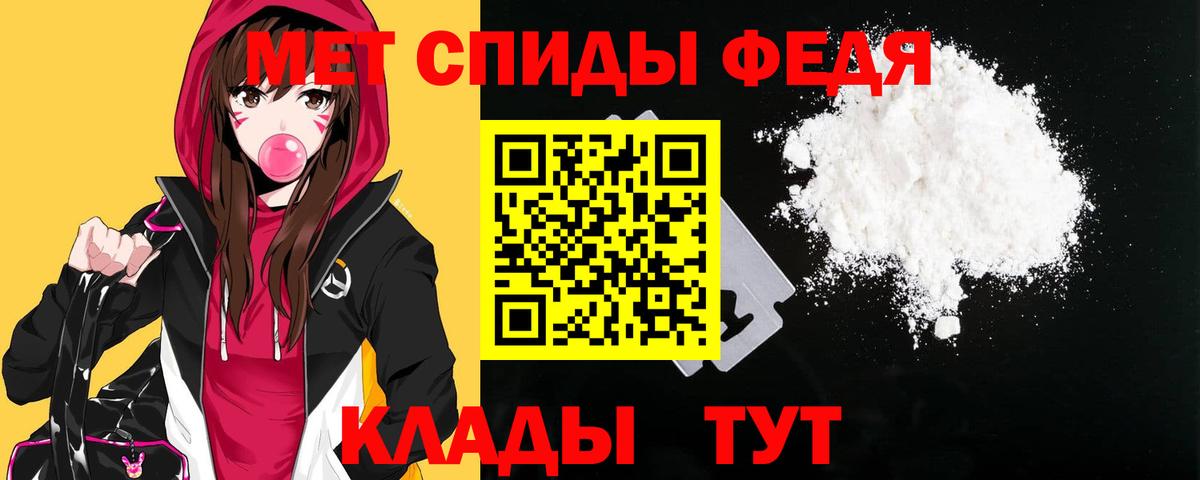 Amphetamine 97% Десногорск