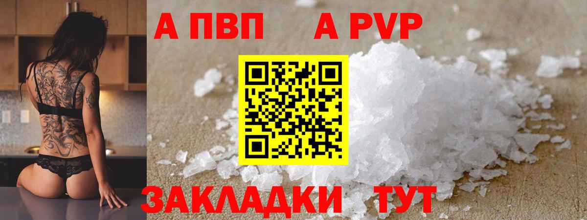 Десногорск  А ПВП СК КРИС  Вход с VPN 
