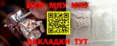 метамфетамин Лесосибирск