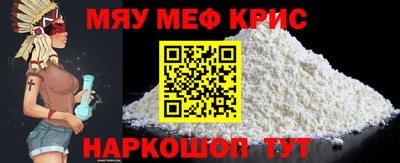метамфетамин Лесосибирск