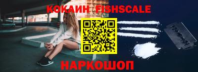 метамфетамин Лесосибирск