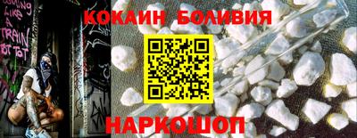 шишки Ликино-Дулёво