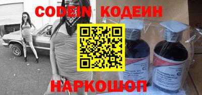 метамфетамин Лесосибирск