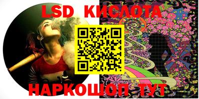 метамфетамин Лесосибирск