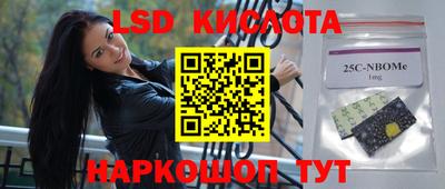 метамфетамин Лесосибирск