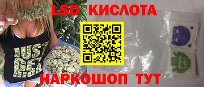 метамфетамин Лесосибирск