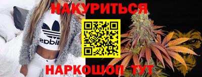 шишки Ликино-Дулёво