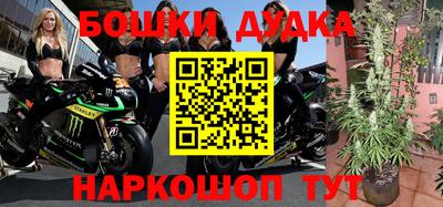 метамфетамин Лесосибирск