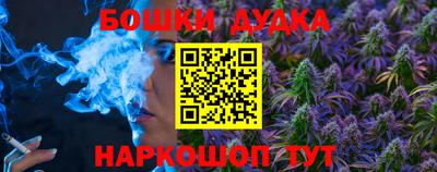 метамфетамин Лесосибирск