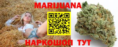 метамфетамин Лесосибирск