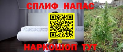 метамфетамин Лесосибирск
