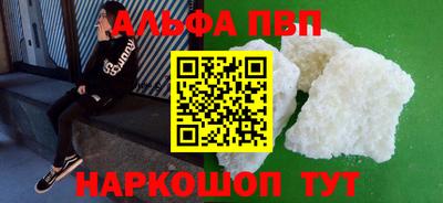 шишки Ликино-Дулёво