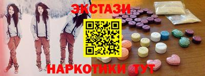 метамфетамин Лесосибирск