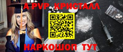 метамфетамин Лесосибирск