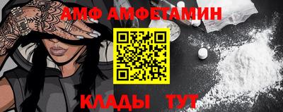 шишки Ликино-Дулёво