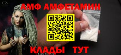 шишки Ликино-Дулёво