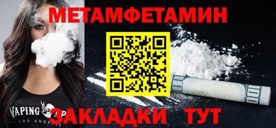 шишки Ликино-Дулёво