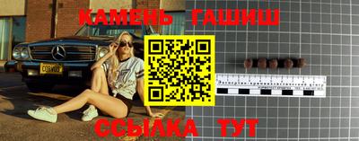шишки Ликино-Дулёво