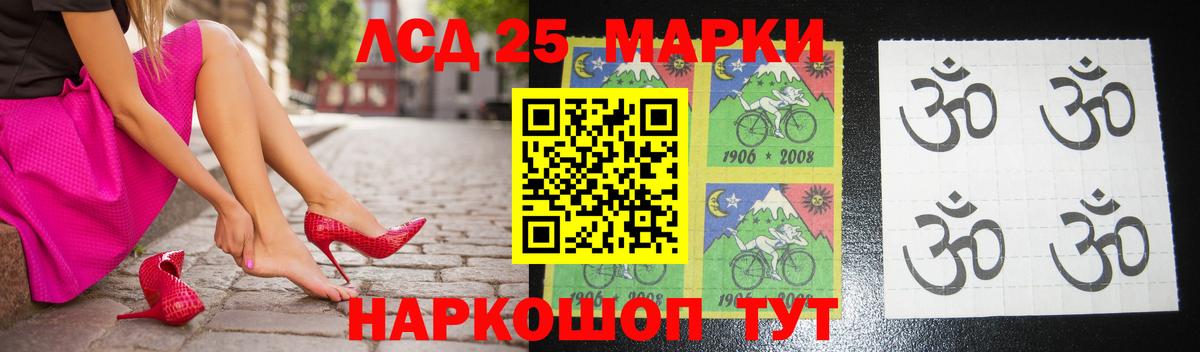 LSD-25 экстази ecstasy  Вход с VPN  Десногорск  ЛСД экстази кислота 