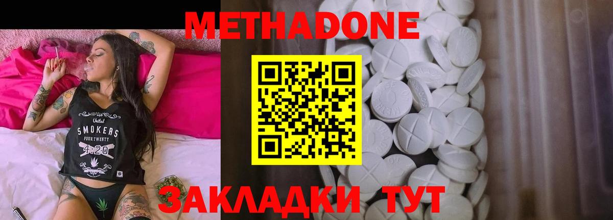 COCAIN Десногорск