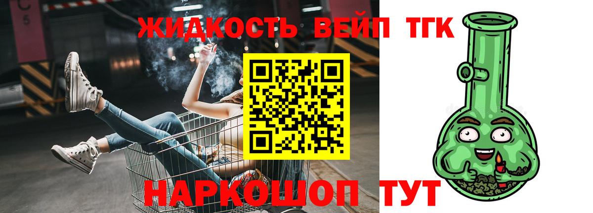 Дистиллят ТГК концентрат Десногорск