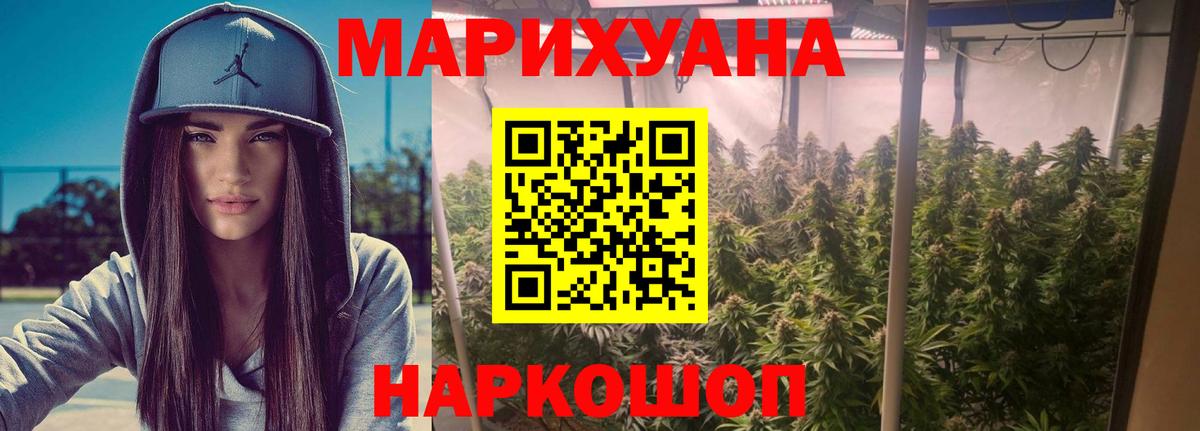 Десногорск  Бошки Шишки OG Kush  Вход с VPN  Канабис ГИДРОПОН  Бошки марихуана VHQ 
